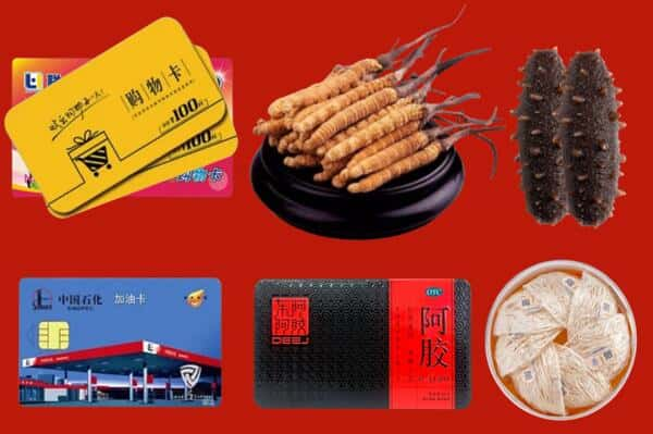 南通启东市回收礼品