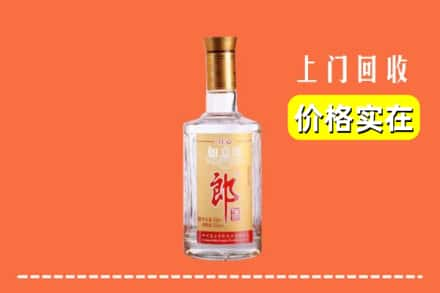 南通启东市回收老郎酒