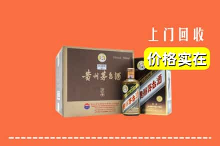 南通启东市回收彩釉茅台酒